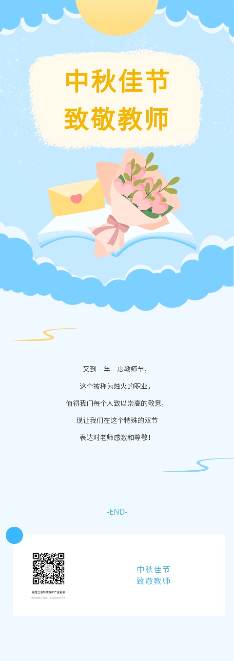 微信图片_20220909133935.jpg