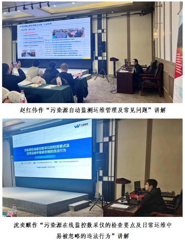 授课照片-1.png