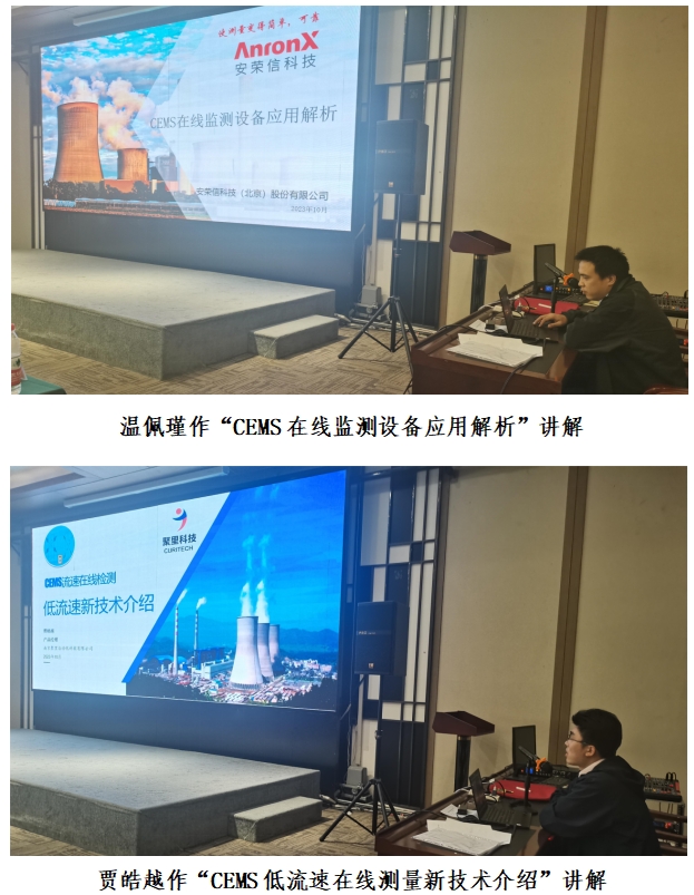 授课照片-3.png