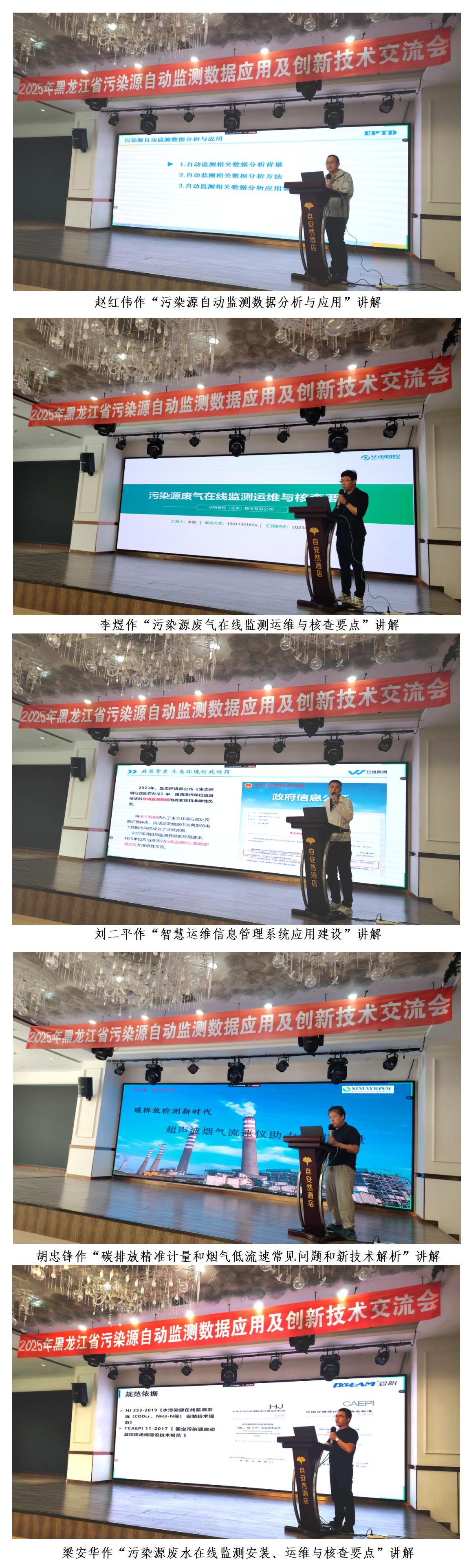 授课图片.jpg