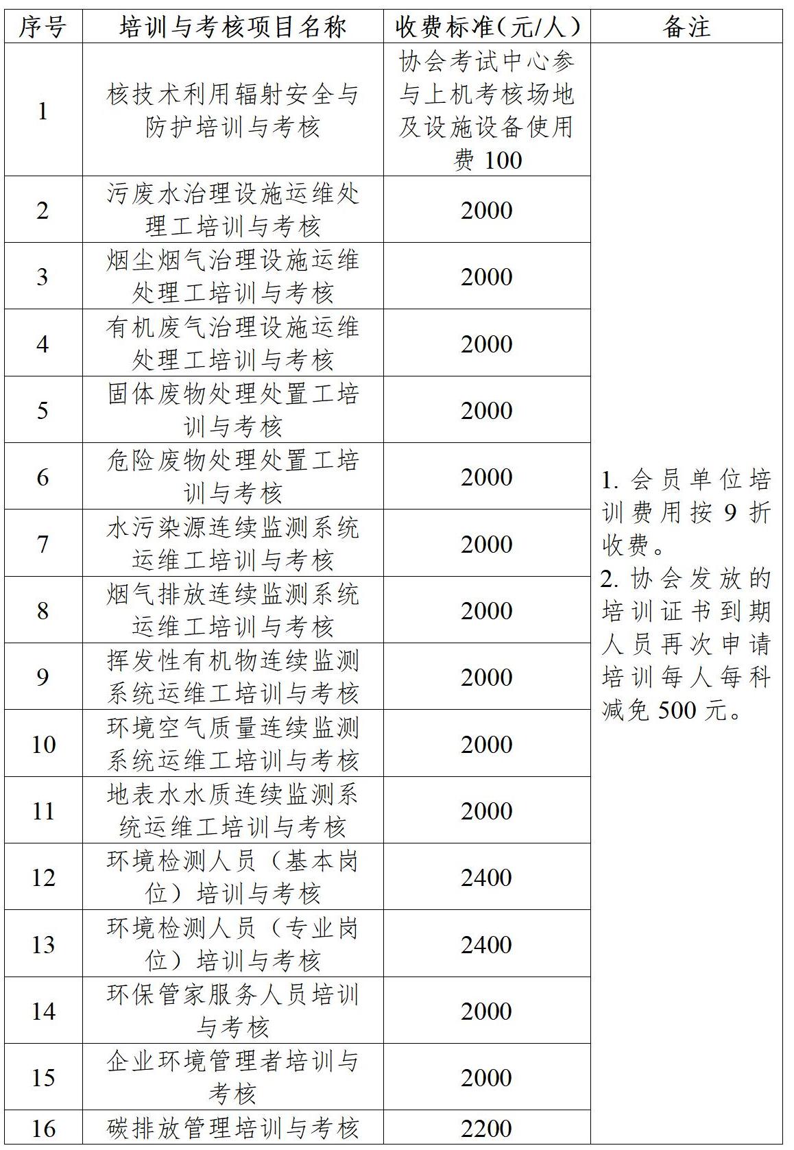 文字文稿1_01(1).jpg
