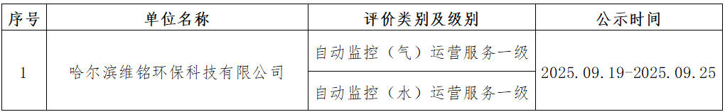 公示用.jpg
